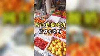 娱乐吃瓜设计