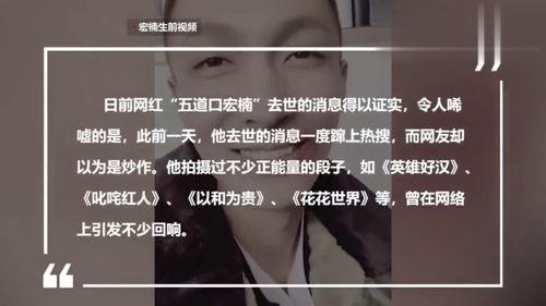 网红小伙钓鱼触电,惊险瞬间引关注