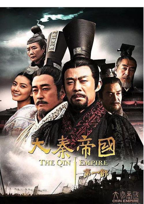 大秦帝国纵横背景音乐,激荡岁月，乐动历史