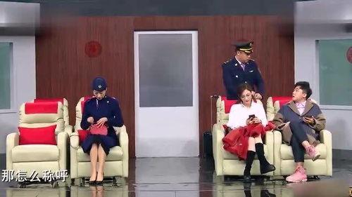 高铁搞笑小品,笑料百出的小品盛宴