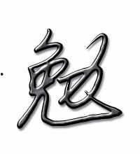 勉的图片,探寻历史足迹，感受文化魅力