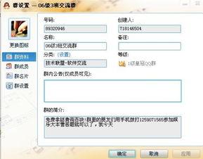 群个人资料图,个性鲜明，各具特色的群成员风采