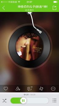 好听日本背景音乐,穿越时空的日本风情之旅