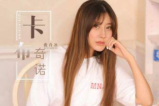 曲肖冰个人资料,才华横溢的青年才俊，多领域成就斐然
