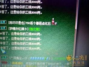 八卦鉴定事务 141