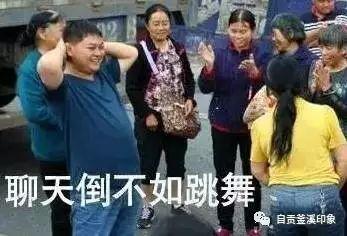 写代码不如跳舞表情包,揭秘“写代码不如跳舞”表情包背后的故事